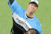 日ハム古林睿煬の登板後コメントが泣ける「小さい頃から夢見てきた日本のマウンド」