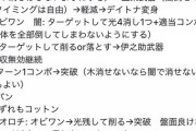 【パズドラ】デイトナがぶっ壊れの理由！四次元実装から数日でもうお散歩ダンジョンに