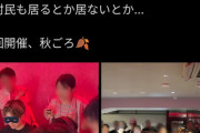 【朗報】たぬかなさん、なんかエッ〇な格ゲー大会を開催してしまうｗｗｗｗｗｗ