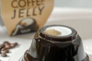 コーヒーゼリー情報交換したい