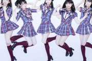 やっぱり「膝上丈スカート＋ハイソ」がAKB48Gの王道との風潮