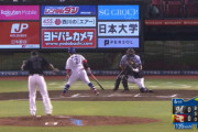 ロメロが予想外に良くてロッテファンウキウキ