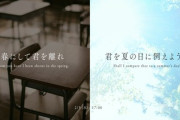 乃木坂46運営、6期生・春組と夏組それぞれにまさか...