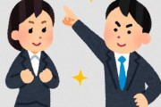 職場のモンスター新人「注意しても断固拒否」「仕事してる風の姿勢で爆睡」