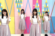 【日向坂46】異例のスタジオライブの告知！三期生ユニット「この夏をジャムにしよう」初披露。