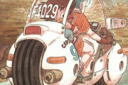 【画像】ドラゴンボール第1話に登場したブルマのバイク発売ｗｗｗｗｗｗｗｗｗ