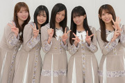 【朗報】乃木坂6期生が乃木坂5期生よりかわいい！！！！！
