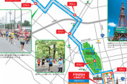 東京五輪マラソン、発着点は大通公園か