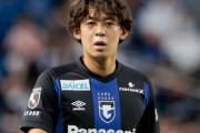 G大阪MF山本理仁、ベルギー1部シント・トロイデンが獲得オファー（関連まとめ）
