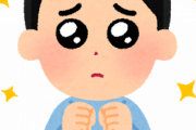 【悲報】UberEats配達員ワイの悩みがこちらｗｗｗｗｗ