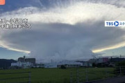 【バルス】まるでラピュタ？四国に“ナゾの超巨大雲”出現へ
