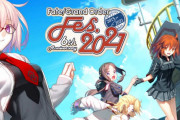 【ネタ】FGO6周年イラスト･立ち絵、階位認定試験を収録した記念本、明日までだぞｗｗｗｗｗ
