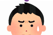 【画像】お風呂入ると体が赤くなるこの現象wwwwww