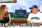 阪神・岡田監督の“DeNA批判”を高木豊氏が援護射撃！「イベントはイベントの会場を作ればいい」「文句は言いたくなる」