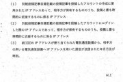 煉獄コロアキ「暇つぶしに20人ほど訴えてみた！誹謗中傷は許さない」