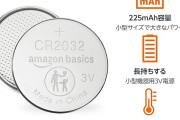 Amazonベーシック ボタン電池 CR2032 3V 水銀不使用 10個入りパックが値下げ特価！