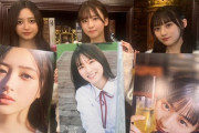 【乃木坂46】井上和×川﨑桜×菅原咲月『5期生写真集発売記念SHOWROOM』3ショットが強すぎる・・・