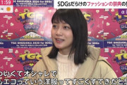 【乃木坂46】深川麻衣が『LiveNewsα』に出演した様子がこちら！！！！！