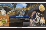 【FF14】自分が興味ないコンテンツだからって「そんなもの作らないで別にコストを回せ」とか言う非常識な人に物申す！吉田Pからの納得のいく説明も