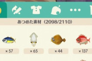 【ポケ森】やっとおたまじゃくしが100匹になったwwwww【どうぶつの森 まとめ】