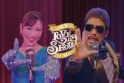 鈴木雅之×高城れに『Love is Show』MVプレミア公開決定！映画「かぐや様は告らせたい」OP曲！