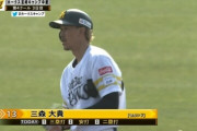 【紅白戦】三森大貴、貫禄の3打数3安打3得点