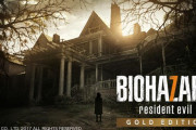 【疑問】バイオハザード9はアクションとホラー、どっちを取るべきなのか