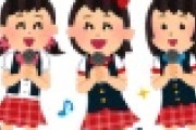 【悲報】乃木坂46の生田絵梨花さん、ついに卒業を発表してしまうｗｗｗｗｗｗ