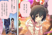 【デレステ】シンデレラガールズ劇場わいど☆　第332話