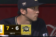 【悲報】オリックス、6点差逆転される