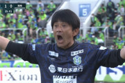 ◆悲報◆湘南監督浮島ちゃん、OFRする主審にプレスして自軍公認誌にたしなめられる…