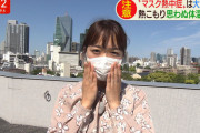 【悲報】女子さん、マスクの下は毛がボーボーだった