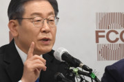 【韓国メディア】李在明大統領候補のメッセージに対する日本の反応･･･「国交を断とう」冷ややか