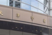 【滋賀】ベトナム人のグエン容疑者逮捕　国際ロマンス詐欺の被害金700万円を受け取った疑い