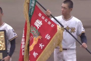 前橋育英、夏の群馬大会５連覇！