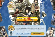 【急募】『艦これ』ゲームがここから全盛期くらいに復活する方法