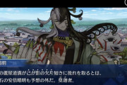 【FGO】安倍晴明はQ鯖を救ってくれるはず……！←リンボに嫌がらせするためにプリテンダーで来る可能性ｗｗｗ【FateGO】