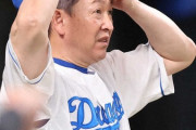 中日・立浪監督が今季限りで退任「責任を取るのは当然」　昨年まで2年連続最下位でこの日最下位転落