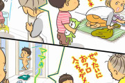 「子どもの声がうるさい」論争…子どもの奇声に「ダメ！」は効果がなかったという実体験