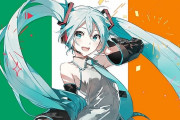 アイルランドの全国統一試験で「初音ミク」の二次創作を書かせる問題が出題されてしまうｗｗｗｗｗ