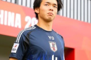 スペイン人「また日本人か..」日本の19歳長身DFにソシエダから正式オファー！日本発報道に現地サポの本音とは!?【海外の反応】