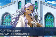【FGO】ペパムンで戦力足りんとかラニに言われてなかった？クラス減らして大丈夫だろうか