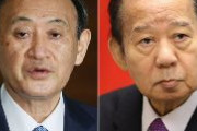 【速報】菅総理、二階幹事長を総裁選前に交代させる方向で検討