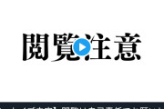 【悲報】人気Vtuberさん、めちゃくちゃ怒ってしまう……