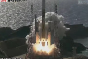 日本の国産主力ロケット「H2A」47号機打ち上げ…月面探査機「SLIM」とＸ線天文衛星「XRISM」の軌道投入に成功！