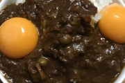 【画像】カレー作ったｗｗｗｗｗｗｗ