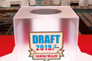 【カープ実況】ドラフト会議2019年！佐々岡新監督がクジ引き担当【グランドプリンスホテル新高輪】