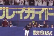 【オリックス】山本由伸に「野手も反省する部分がある」と言わしめた1イニング3エラーwww（2019年）
