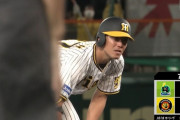 阪神、ピッチャー伊藤将司のジエンゴで大量9点目！投げては8回1失点の好投