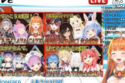 Vtuber トワ1週間活動休止だけどARK3番隊の穴埋めどうすんの？←ありえそうなのは・・・